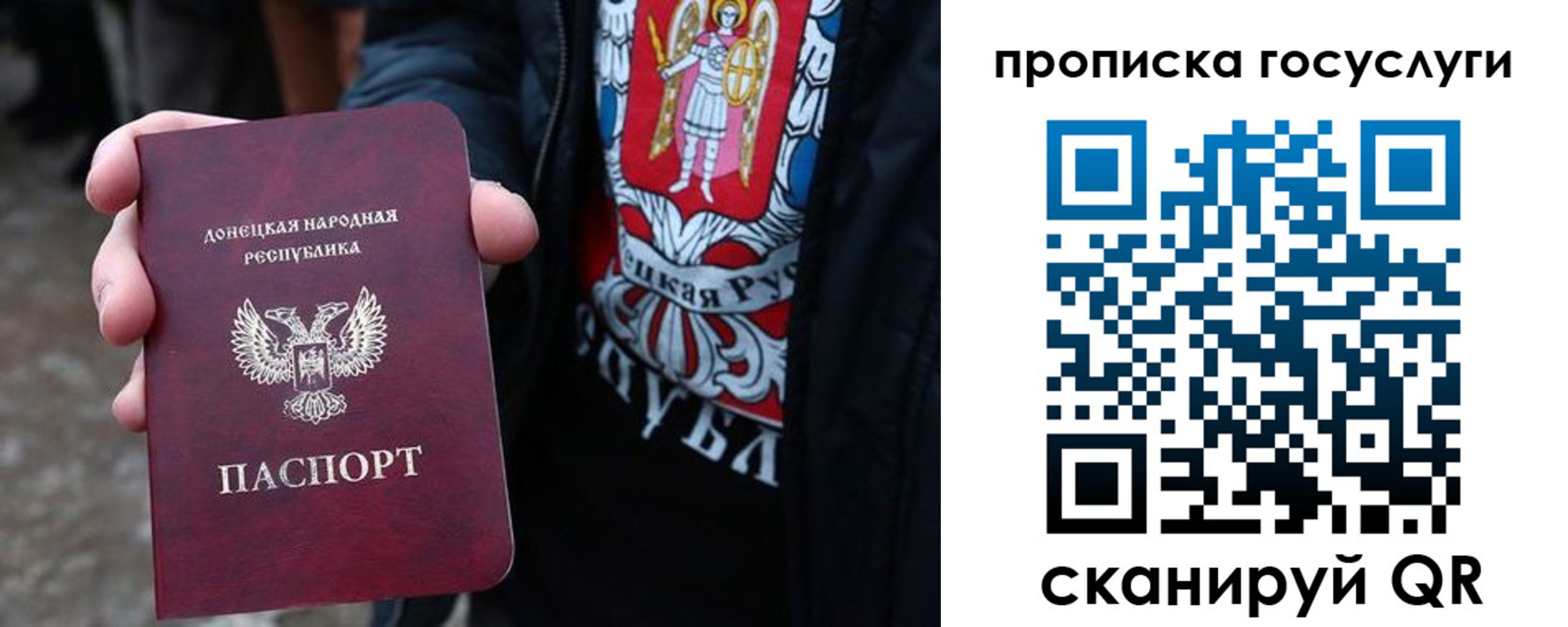 временная регистрация адрес в Соль-Илецке