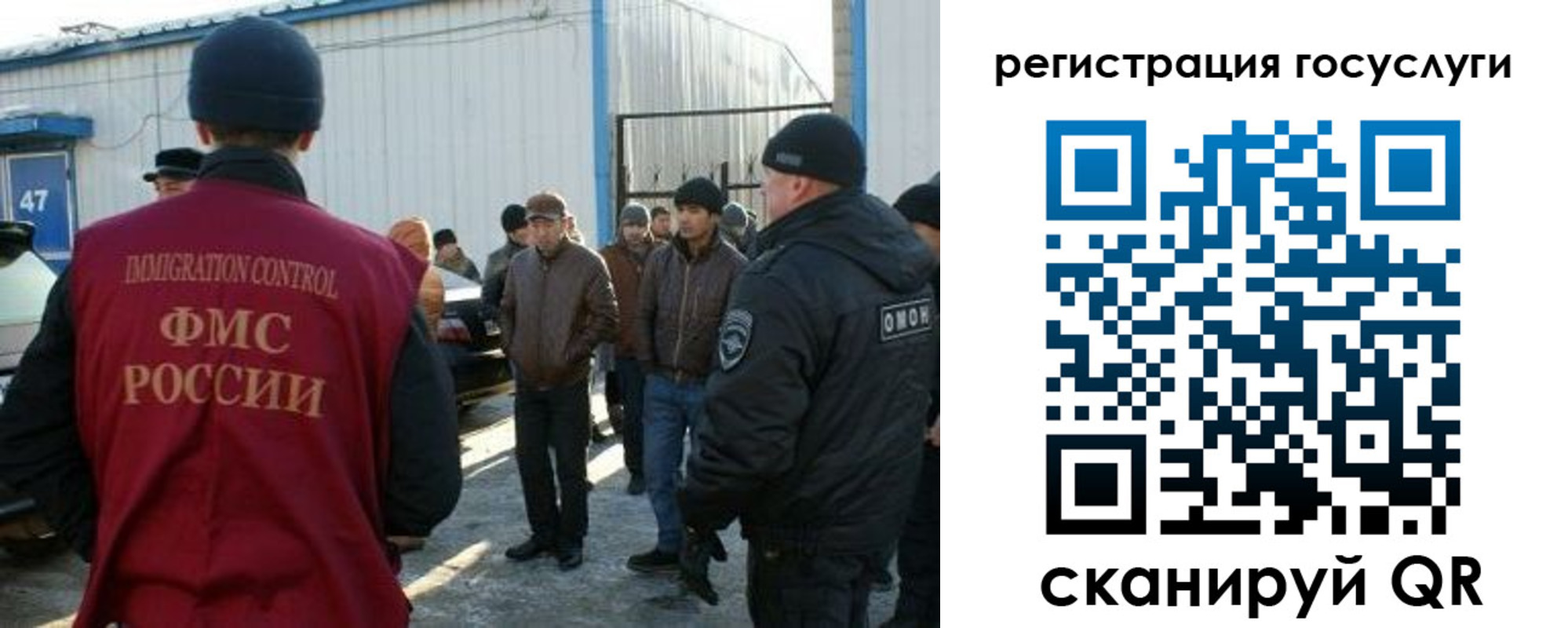 временная регистрация поиск в Соль-Илецке